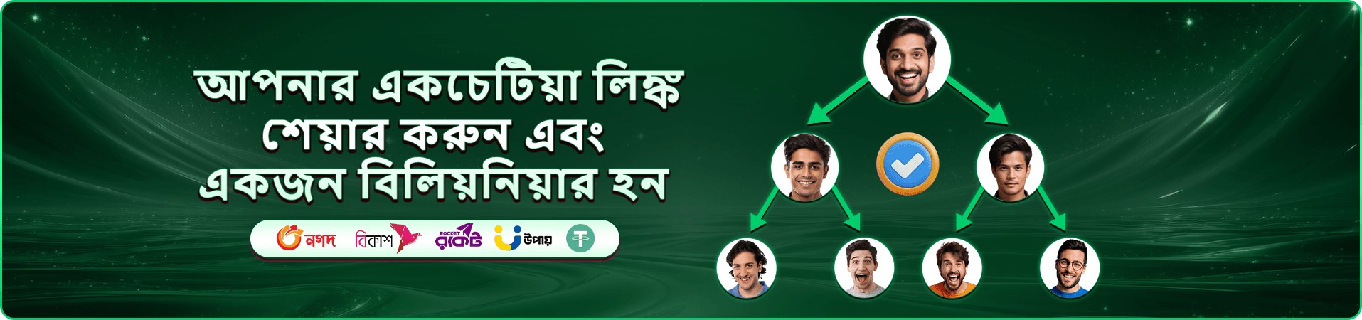 77bd rewards তথ্য
